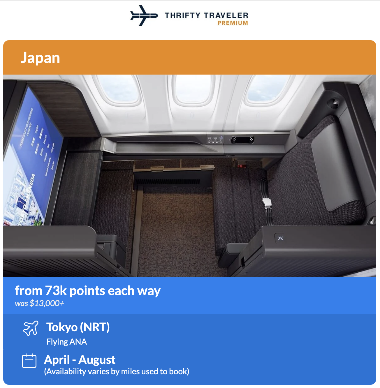 ANA First Class "The Suite" Nerd Alert from Thrifty Traveler Premium